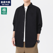 男长袖 休闲胖子加肥加大大码 秋季 黑色衬衫 高级感纯棉衬衫 男士 男装