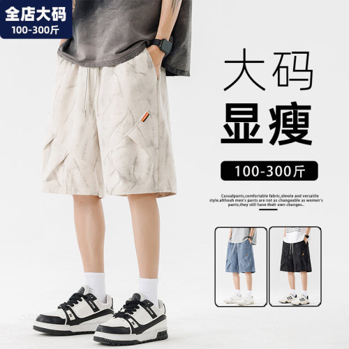 休闲短裤男大码男装加肥加大五分
