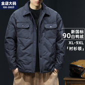 外套羽绒服冬季 男装 新款 宽松胖子加肥加大特大码 轻薄保暖工装 男士