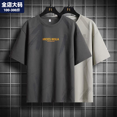 大码t恤男夏季新款圆领美式宽松男士潮流胖子加肥加大短袖体恤8xl