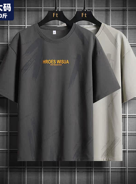 大码t恤男夏季新款圆领美式宽松男士潮流胖子加肥加大短袖体恤8xl