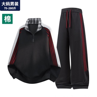 休闲运动套装男秋季新款黑色全套宽松卫衣胖子加肥加大码男装裤子