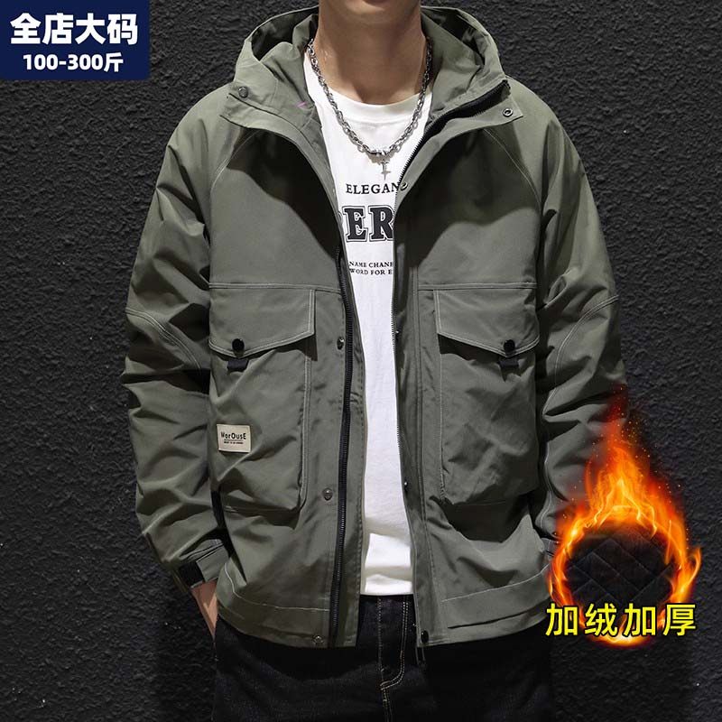大码工装夹克外套男秋冬季新款保暖加绒加厚男士胖子加肥加大男装,男装,夹克,淘宝优惠券,粉丝福利购,淘宝优惠卷