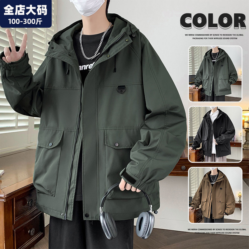 冲锋衣男春秋季工装休闲夹克外套青少年宽松胖子加肥加大大码男装