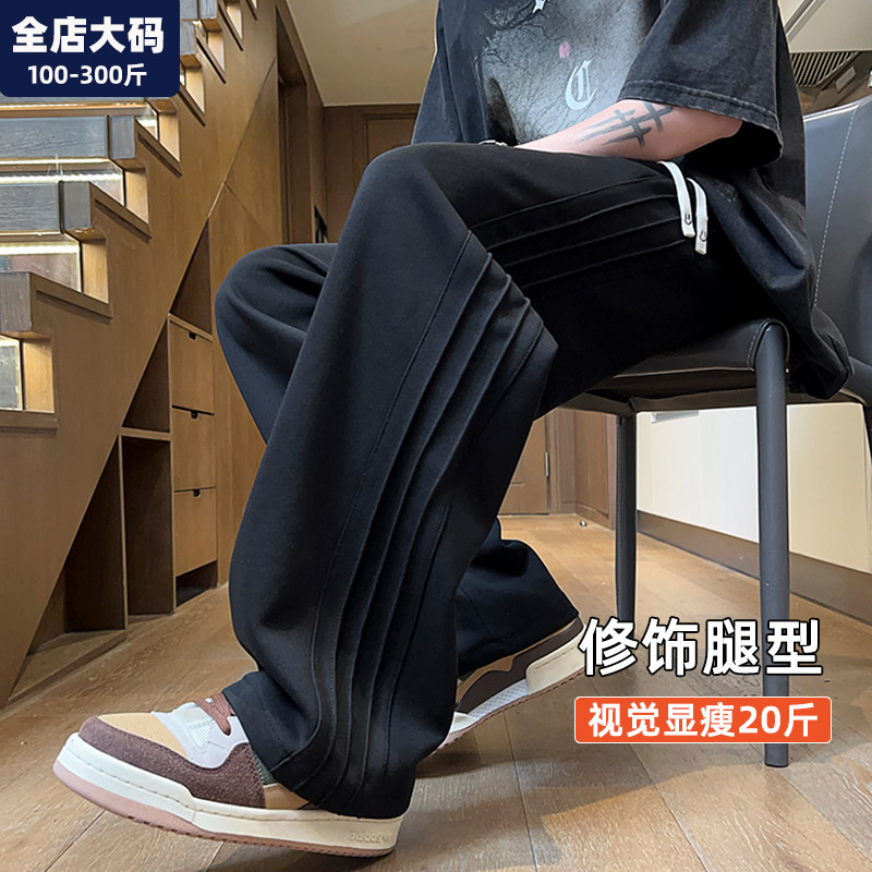 直筒裤子男春季新款运动宽松休闲长裤青少年胖子加肥加大大码男装