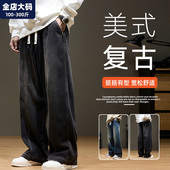 男春季 男装 新款 直筒牛仔裤 阔腿裤 休闲胖子加肥加大特大码 水洗裤 子