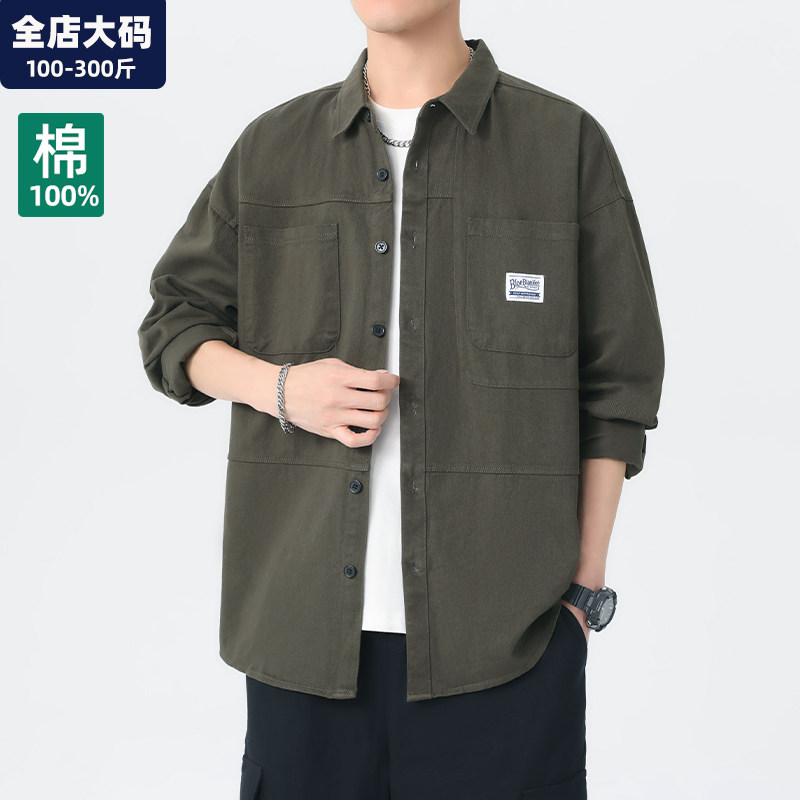 衬衫外套男春季长袖工装纯棉休闲衬衣男士胖子加肥加大特大码男装