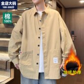 男秋冬季 保暖加绒加厚纯棉长袖 外套胖子加肥加大大码 休闲衬衫 男装