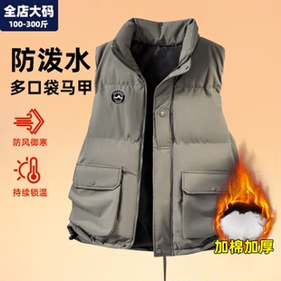 保暖马甲男款秋冬季保暖加厚棉服胖子加肥加大大码男装外套300斤