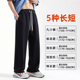 新款 子男春季 直筒运动裤 胖子加肥加大大码 190高个子加长版 男装 裤