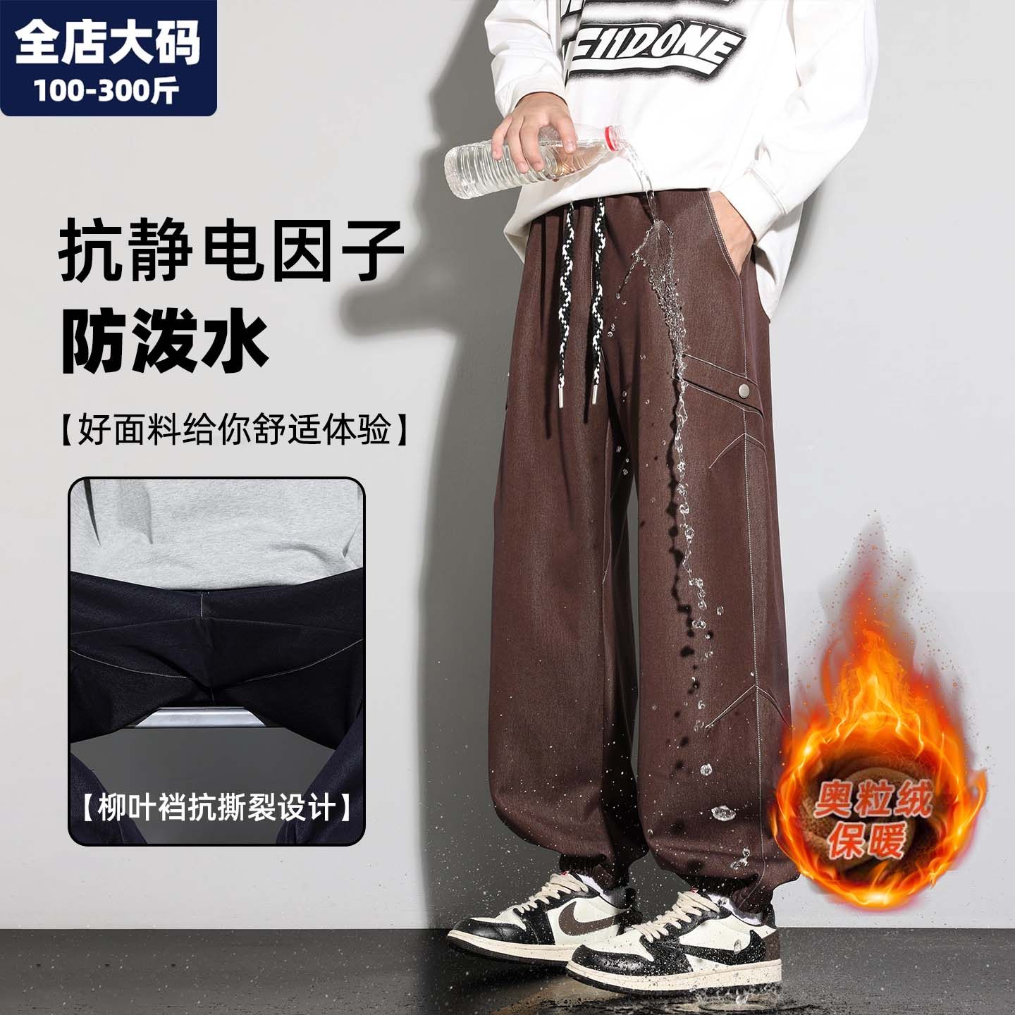 工装牛仔裤男秋冬季保暖加绒加厚裤子男士胖子加肥加大特大码男装,男装,牛仔裤,淘宝优惠券,粉丝福利购,淘宝优惠卷