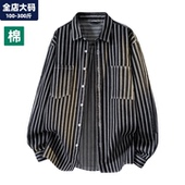 男装 休闲衬衫 衬衣外套 长袖 宽松休闲潮胖子加肥加大大码 男秋季 新款