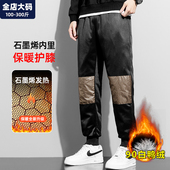 裤 大码 子 冬季 外穿胖子加肥加大男装 羽绒裤 男加绒加厚抗寒保暖男士