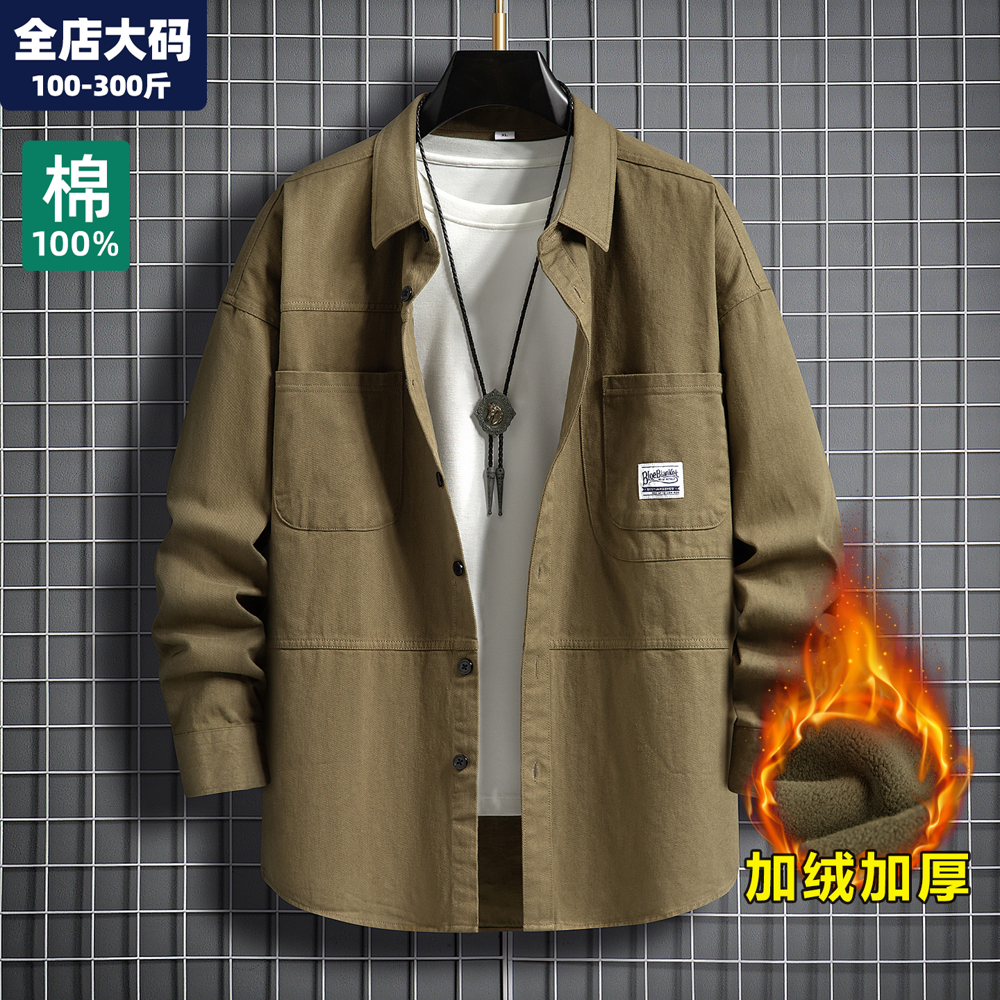 大码牛仔衬衫男长袖男装加肥加大