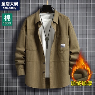 新款 大码 秋冬季 男长袖 保暖加绒加厚外套宽松胖子加肥加大 牛仔衬衫