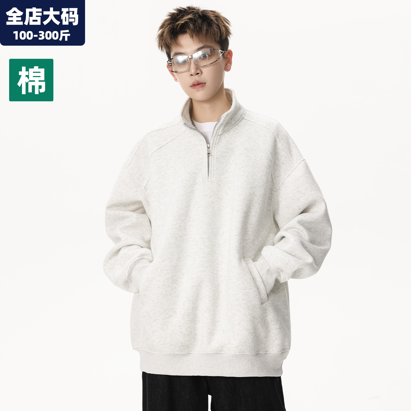 青少年卫衣男加肥加大码男装外套