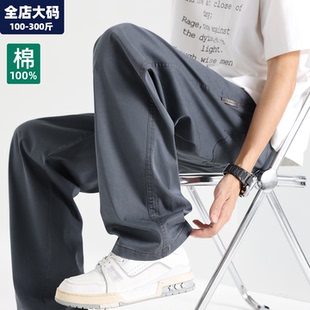 男秋季 男装 新款 子胖子加肥加大特大码 纯棉宽松直筒运动裤 休闲长裤