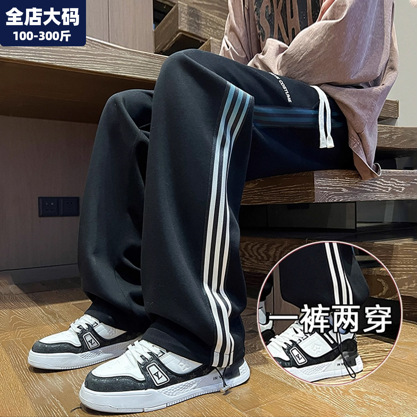 裤子男春季新款宽松休闲运动裤青少年胖子加肥加大特大码男装长裤