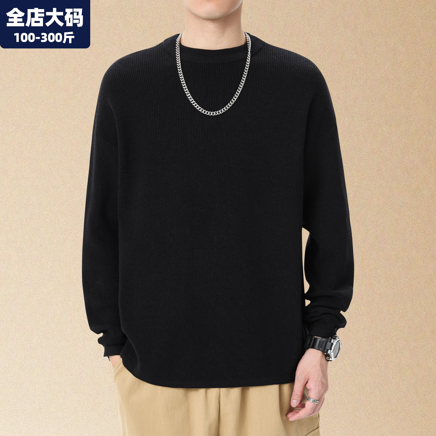 毛衣外套男加肥加大码男装针织衫