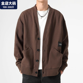 开衫 男装 毛衣男春季 休闲外套宽松男生胖子加肥加大针织衫 新款 大码