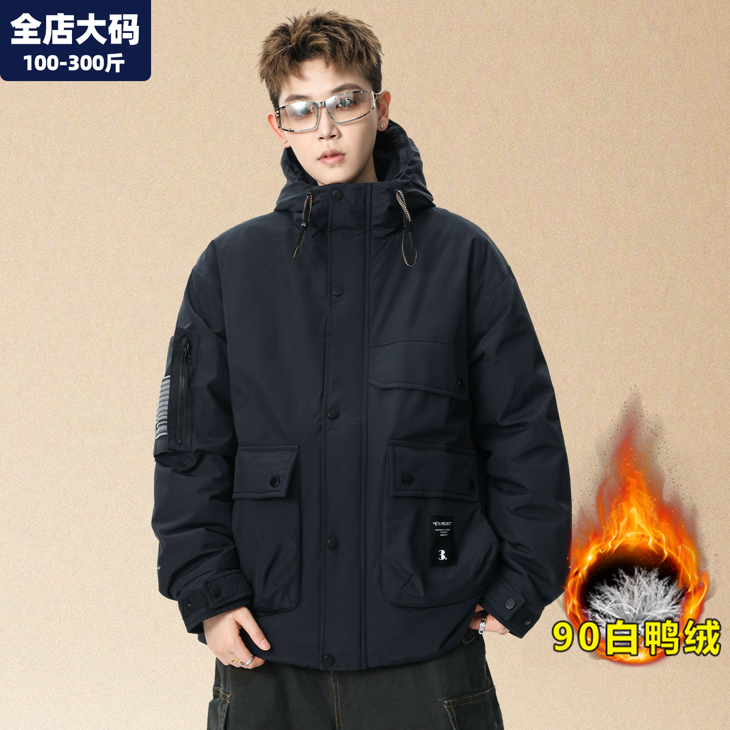 羽绒服外套男冬季保暖加绒加厚男士宽松休闲胖子加肥加大大码男装