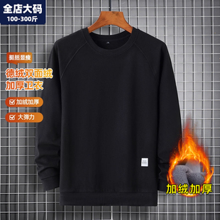 厚款 冬季 德绒打底衫 加厚保暖宽松加肥加大胖子男装 加绒卫衣男大码