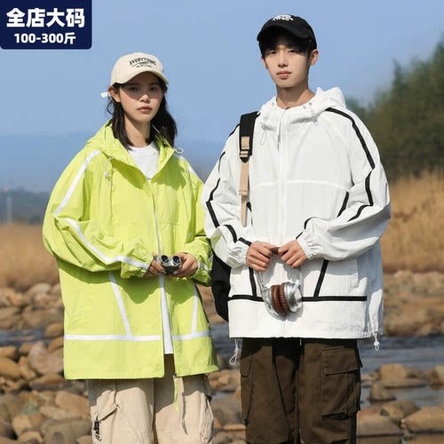 钓鱼防晒服男夏季薄款透气户外