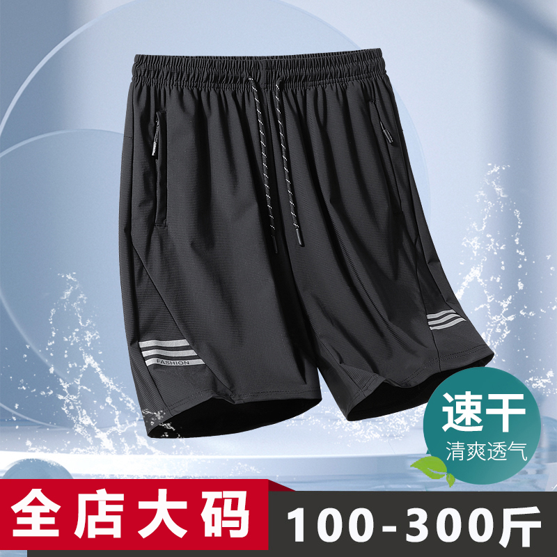 冰丝短裤男夏季薄款男士运动速干