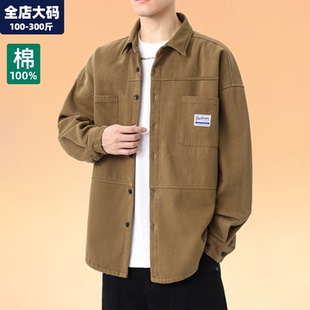 长袖 纯棉宽松休闲衬衫 男士 衬衣男款 男装 新款 胖子加肥加大大码 春季
