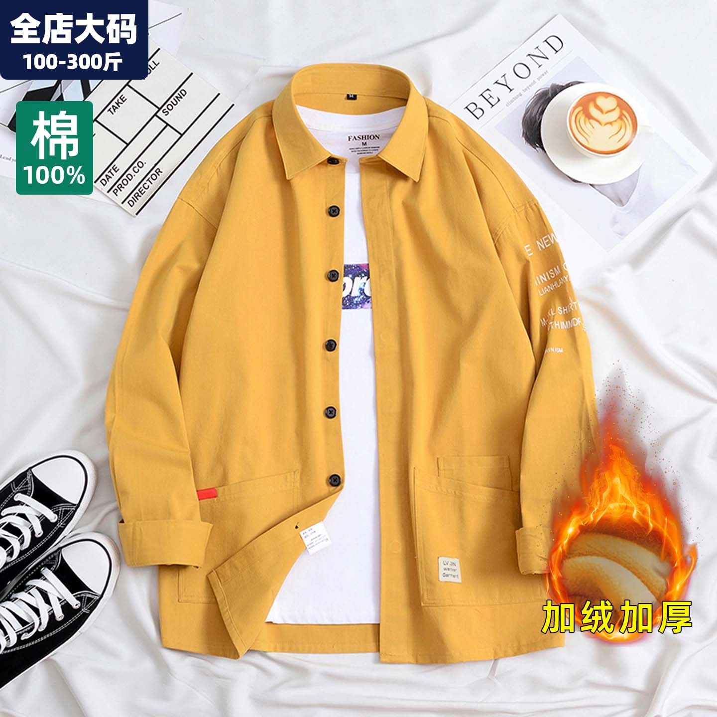 纯棉秋季宽松胖子男士特大码衬衫