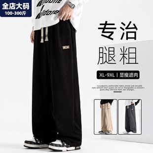 宽松胖子加肥加大加大男装 黑色休闲裤 子直筒运动裤 灯芯绒裤 男春季