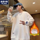 t恤男秋冬季 保暖加绒加厚打底衫 胖子圆领加肥加大大码 长袖 男装 9xl