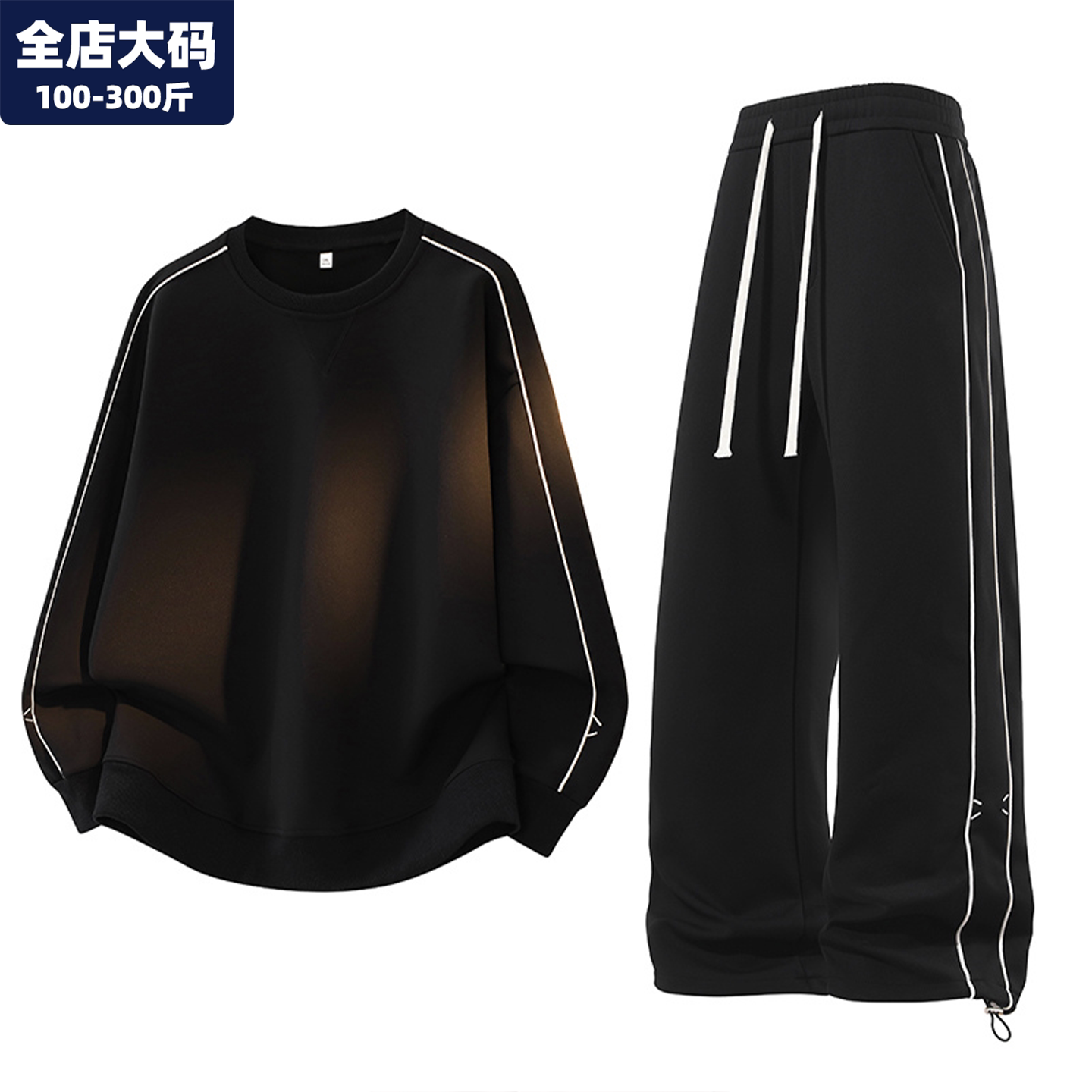 运动套装男秋季新款休闲宽松套头卫衣青少年胖子加肥加大大码男装
