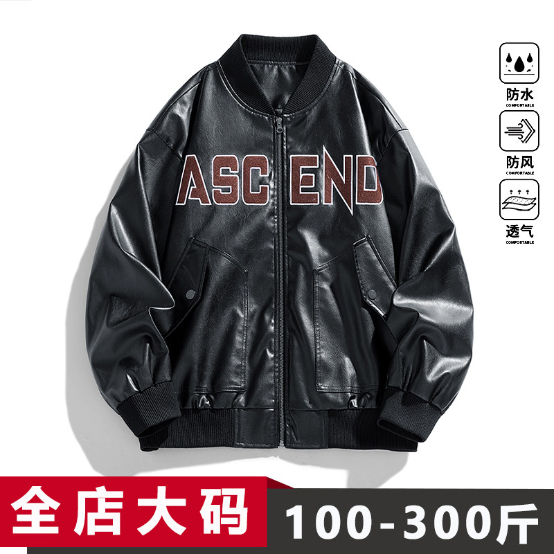 皮衣外套男美式高级感机车服宽松