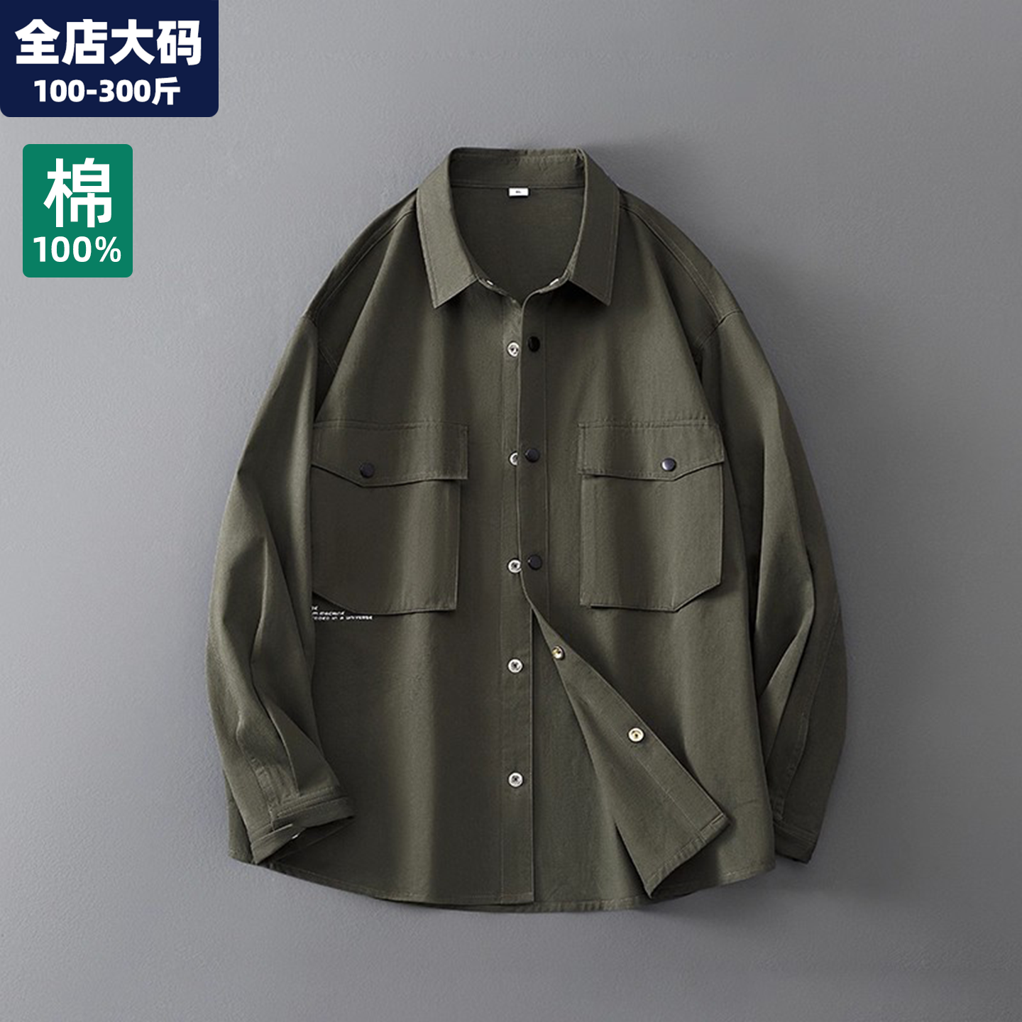 工装衬衫男2025新款纯棉宽松休闲