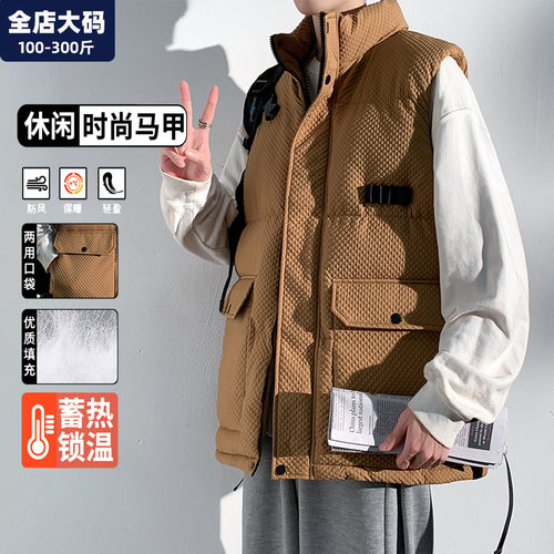 大码背心马甲男冬季新款保暖加厚