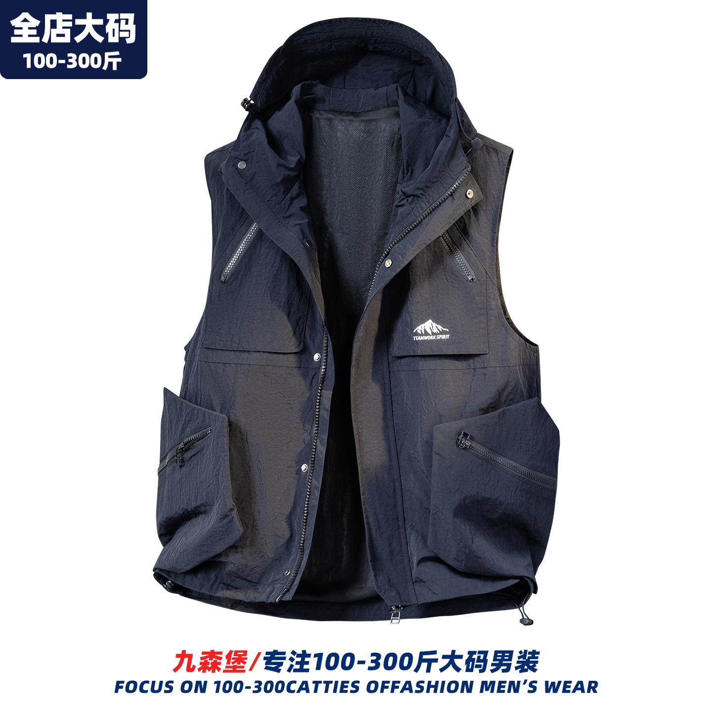 马甲男大码男装加肥加大胖子外套