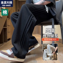 直筒裤子男夏季薄款黑色青少年潮牌胖子加肥加大大码宽松休闲裤子
