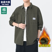 外套男秋冬季 保暖加绒加厚纯棉衬衣男士 胖子加肥加大大码 衬衫 男装