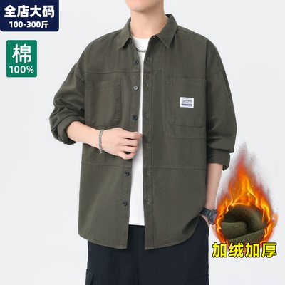 衬衫外套男长袖大码男装加肥加大