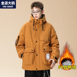 青少年羽绒防寒服冬季保暖加绒加厚外套宽松胖子加肥加大大码男装