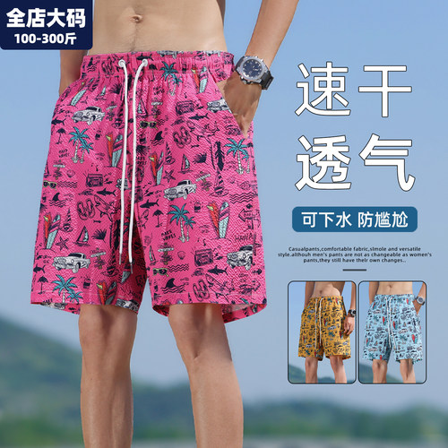 花短裤男特大码男装加肥加大泳裤