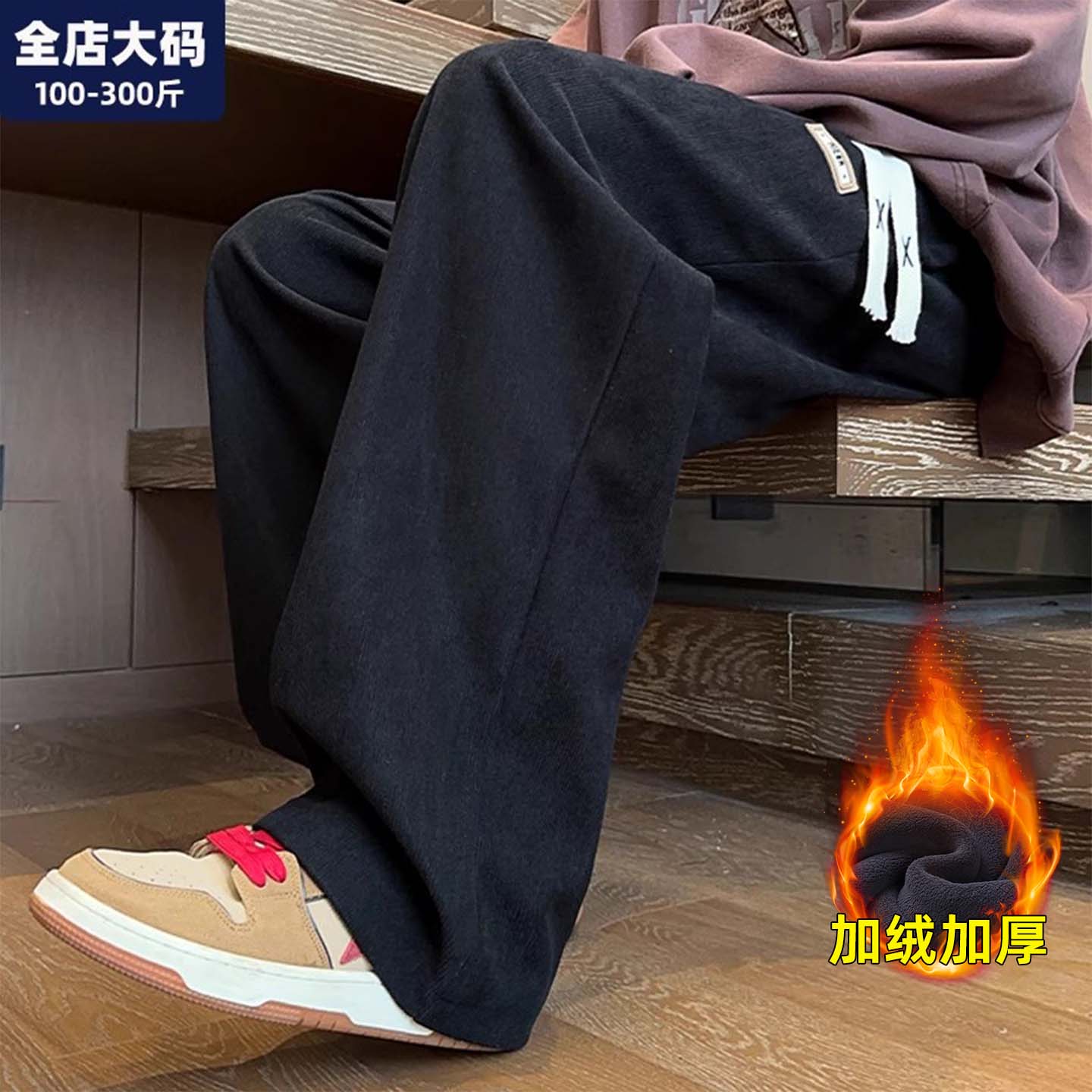 灯芯绒裤子男大码男装加肥加大