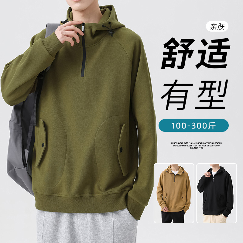 大码半拉链卫衣男春秋季新款潮牌