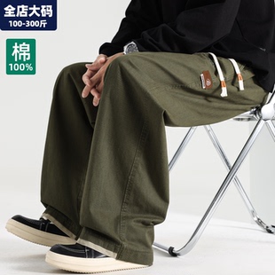 新款 男秋季 宽松直筒垂感休闲裤 子胖子加肥加大大码 纯棉工装 男装 裤