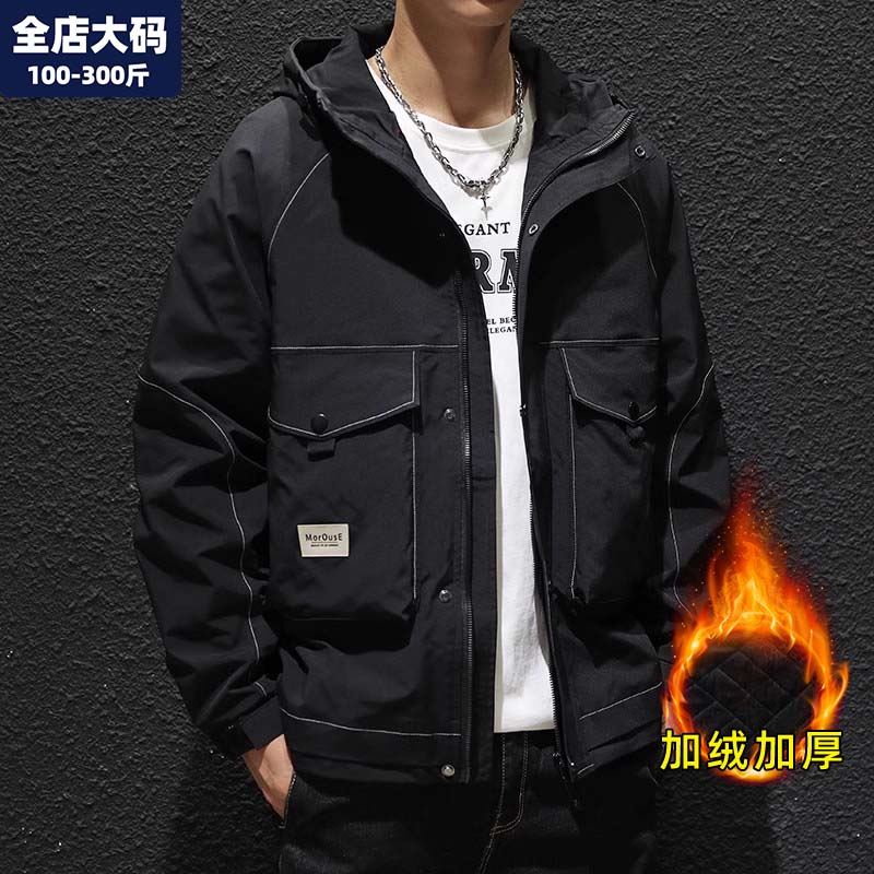 大码冲锋衣外套男秋冬季保暖加绒加厚夹克宽松潮胖子加肥加大男装