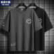 t恤男夏季 宽松潮流胖子加肥加大男装 新款 体恤男士 8xl 圆领短袖 大码