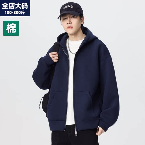 春季上衣男大码男装加肥加大卫衣