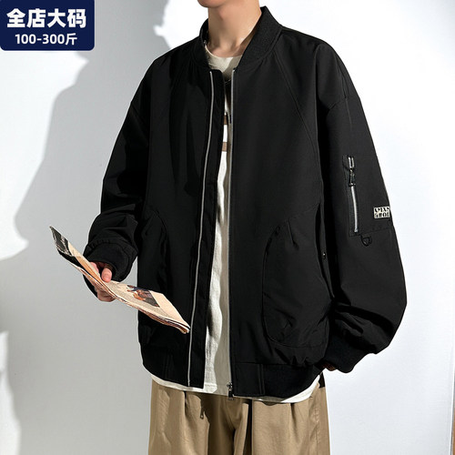 棒球服外套男秋季新款美式休闲