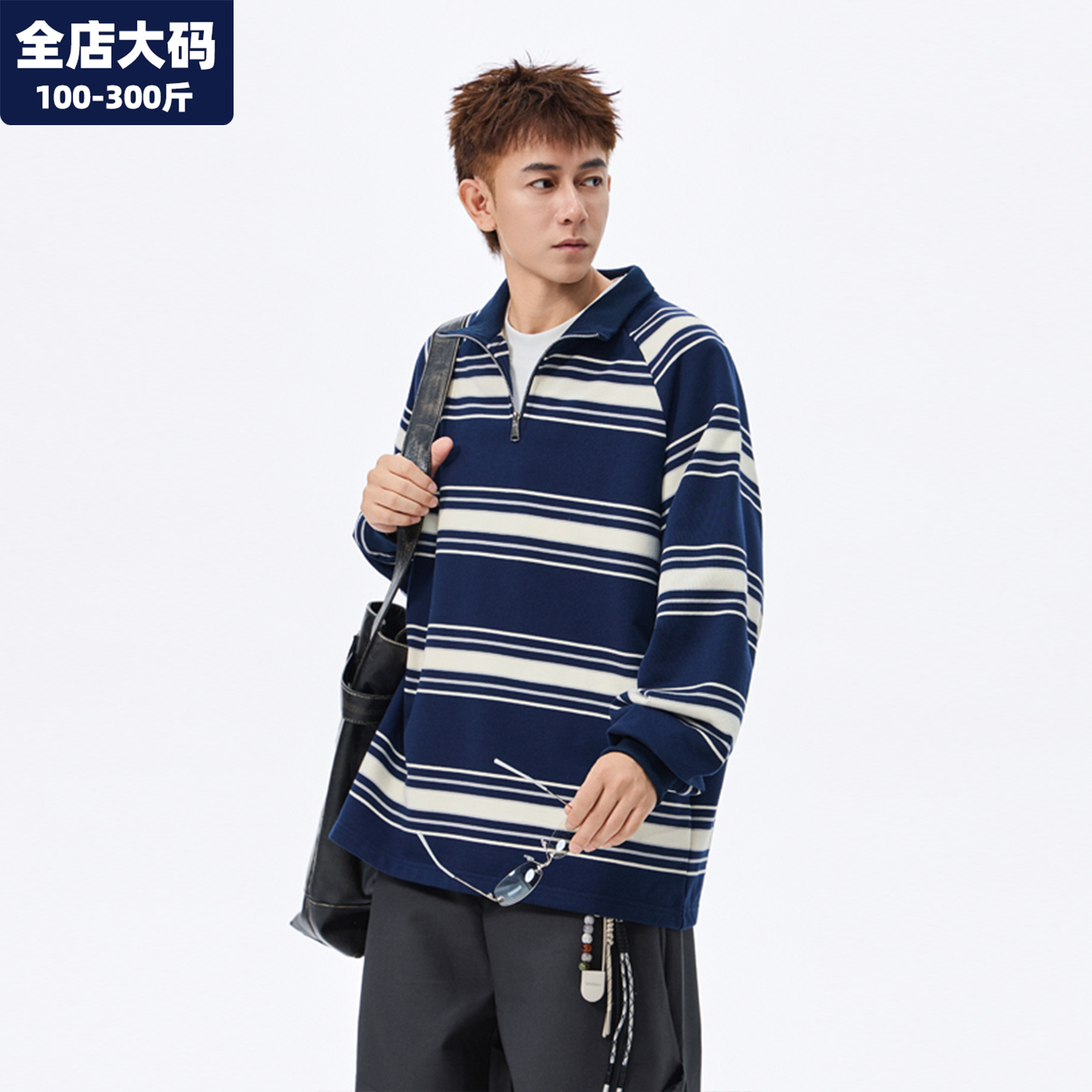 条纹polo衫男加肥加大码男装卫衣